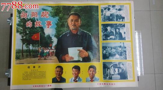 结婚后房产证上加名字